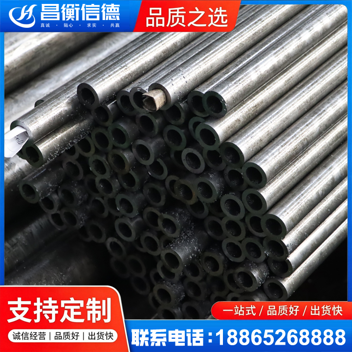 孟州GCr15精密钢管