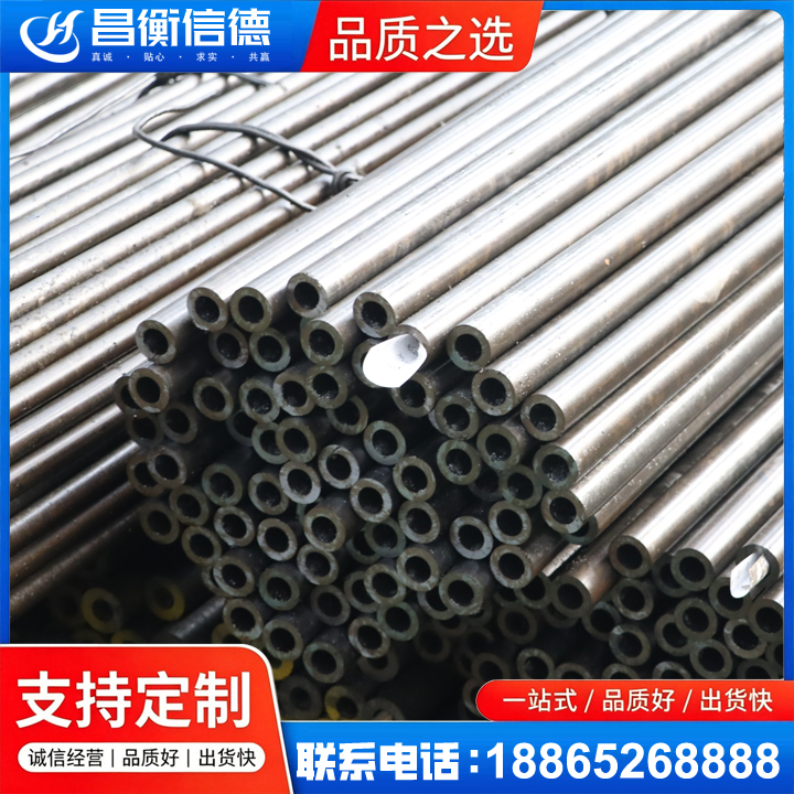 孟州液压油缸用精密钢管